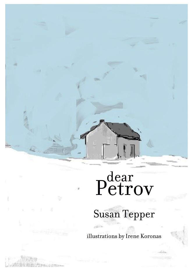 dear Petrov cover (1)